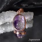 ショッピングエスニック スーパーセブン ペンダントトップ スーパーセブン 激レア 希少価値 アメジスト 水晶