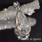 パイライトインクォーツペンダントト...