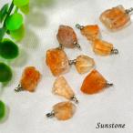  солнечный Stone натуральный камень очарование 1 шт продажа Power Stone ручная работа детали 