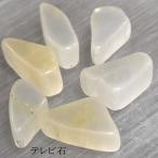  телевизор камень ureki сайт T.V.ROCK язык bru two son отходит .. сверху .. необогащённая руда подарок подарок Power Stone натуральный камень шероховатость Blanc 