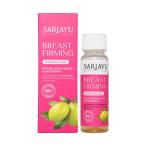 SARIAYUsali айю грудь ke AOI ru20ml натуральный травяной экстракт джем u сочетание грудь массаж масло за границей прямая поставка товар 