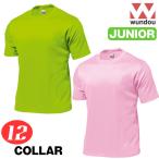 タフドライＴシャツ ジュニア キッズ 子ども スポーツ 練習着 吸汗速乾 ユニフォーム P110 ウンドウ wundou