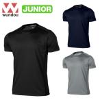 アウトドアデオドラントTシャツ ジュニア キッズ 子ども スポーツ P910 ウンドウ wundou