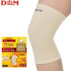 D&amp;M шерсть опора колено для теплоизоляция колени опора накладка нет ti- and M 108878 [1 штук ввод ][2 листов до почтовая доставка OK]