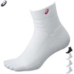 asics Asics носки носки 5 пальцев 3033B926[1 пункт до почтовая доставка OK]