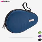 BUTTERFLY бабочка настольный теннис ракетка кейс Hexagon твердый полный кейс 63350