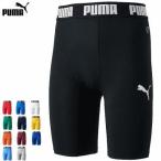 PUMA Puma футбол футбол компрессионный Short трико внутренний брюки Kids Junior детский 656334[1 листов до почтовая доставка OK]