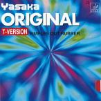 Yasakayasaka настольный теннис Raver оригинал T VERSION B-49[1 листов до почтовая доставка OK]