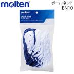 moru тонн мяч сеть мяч 10 шт для место хранения сеть BN10 2 шт до почтовая доставка OK