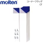 moru тонн футбол для угол флаг футбол инструмент футбол сопутствующие товары CF замена возвращенние товара не возможно 