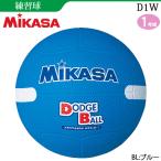 mikasa образование для линия доджбол 1 номер лампочка тренировка лампочка начальная школа младшие классы для D1W