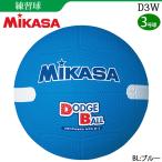 mikasa образование для линия доджбол 3 номер лампочка тренировка лампочка начальная школа старшие классы для D3W