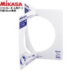 mikasa soft волейбол для мера иен .78cm специальный DLDX