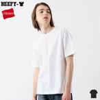 ヘインズ ビーフィー H