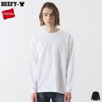 ヘインズ ビーフィー H