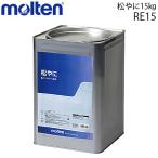 moru тонн сосна ..15kg гандбол сопутствующие товары мелкие вещи RE15 возвращенный товар замена не возможна 