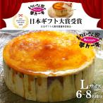 ショッピングお中元 スイーツ 母の日 2024 スイーツ  とりいさん家の芋ケーキ Ｌサイズ 送料込 鳴門金時 さつま芋 母の日 誕生日 御祝 焼き芋 お中元 お歳暮 30代 40代 50代 60代 女性