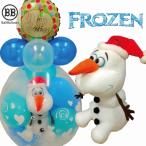 バルーン 電報 誕生日 オラフ サンタ バルーンラッピング クリスマス アナ雪 プレゼント