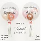 2 шт. комплект ba Rune электро- . можно выбрать 5 цвет место проведения оборудование орнамент день рождения открытие праздник . кисточка &ba Rune оригинал бахрома 2 следующий . популярный модный рекомендация 