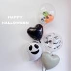 ハロウィンバルーンギフトBBM送料...