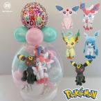  пара эволюция серия i-bie-fi Blacky leaf .a серый цианин fiaba Rune упаковка Pokemon GO день рождения электро- . свадьба мягкая игрушка . индустрия праздник . входить . праздник .