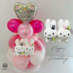 ba Rune электро- . свадьба брак праздник . входить . праздник . Miffy Family ... свадьба M размер ba Rune упаковка модный праздник электро- входить . праздник . wellcome кукла 