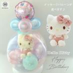 Suite проверка Kitty ( Hello Kitty )ba Rune упаковка электро- . свадьба день рождения Sanrio входить . праздник . модный Рождество . индустрия праздник . входить . праздник . День матери 