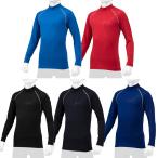 23%OFF Junior Mizuno обратная сторона ворсистый с высоким воротником нижняя рубашка длинный рукав бейсбол подросток для ребенок ученик начальной школы Kids ребенок антибактериальный дезодорация осень-зима 12JA2P54