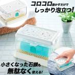  пена быть установленным стирка мыло кейс kojito загрязнения сбрасывание стирка elisote ребенок одежда сменная обувь форма щетка имеется неподатливый загрязнения utamaro91614