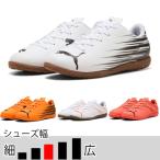 39%OFF! Puma футбол футзал Индия a обувь Junior ata can toIT Jr закрытый обувь 107482 108498