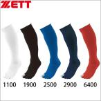 イザナス 5本指 カラーソックス ＺＥＴＴ/ゼット 野球 アンダーソックス BK1360C