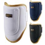  удар человек для защита локтей ZETT Z левый правый двоякое применение сетка материалы 26SS бейсбол протектор травма предотвращение в общем взрослый BLL395