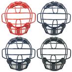 SSKes SK подросток для софтбола софтбол двоякое применение catcher маска catcher механизм средства защиты для принимающего бейсбол маска SG Mark имеется JSBB JSA CNSMJ110CS