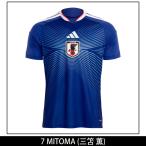  закончился последовательность конец! Novelty подарок! Adidas 2026 футбол Япония представитель Home копия форма #7 три ..DAZ45-NUMBER-7