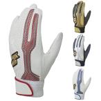 ショッピングSSK バッティンググローブ ＳＳＫ エスエスケイ バッティンググラブ proedge プロエッジ 両手用 野球 一般 大人 EBG5200W