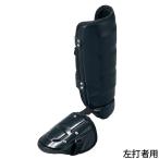 40%OFF щитки SSKes SK внутри .... . защита левый удар человек для травма шляпа FG500R