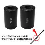  поле сила удар swing bat для ...250g/350g бейсбол часть . команда FTJB-250GB-350GB
