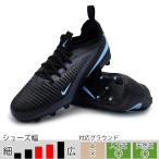 ショッピングサッカー スパイク ナイキ 26％OFF ナイキ サッカースパイク ジュニア ファントム 6 LOW アカデミー HG ブラック 土 ハードグラウンド （NIKE2025Q3） HQ2046-003