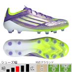 アディダス サッカースパイク F50 PRO HG/AG JAPAN パープルラッシュ 土 人工芝 (adidas2025Q3) JR4396