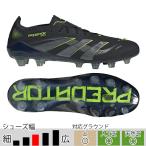 アディダス プレデター ELITE HG/AG ジャパン ブラック サッカースパイク 土 人工芝 (adidas2025Q3) JR4491