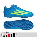  Adidas Junior Kids F50 CLUB H&amp;L TF Jrusido Ray голубой футбол липучка tore колодка adidas2026Q2 JS1485