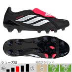 アディダス プレデター LEAGUE FT HG/AG JAPAN コアブラック サッカースパイク 土 人工芝 adidas2026Q1 KI6301