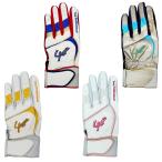バッティンググローブ 久保田スラッガー バッティンググラブ 限定 25SS 野球 バッティング手袋 一般 大人 S-200 LT24-H