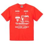  футбол Jean ключ футбол футзал тренировка одежда do ребра Ла Манш 2 Work наружный TEE флуоресценция orange короткий рукав . пот скорость .<BR>SJ23A67-91