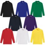  Umbro футбол футзал стрейч внутренний рубашка . пот скорость . спорт внутренний нижняя рубашка UAS9302B