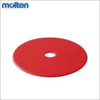 サッカー フットサル トレーニング用品 モルテン マーカーパッド アウトドア 赤　WM0010R返品・交換不可商品