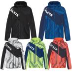 アスレタ サッカー フットサル トレーニングウェア ジュニア ストレッチトレーニングJK ジャケット (ATHLETA2022SS) 04146J