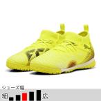 43％OFF！ プーマ サッカー フットサル トレーニングシューズ ジュニア フューチャー 8 マッチ TT + MID JR イエロー トレシュー （PUMA2025Q2） 108386-03