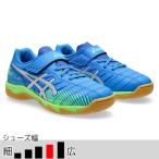 20％OFF！ アシックス サッカー フットサル ベルクロ インドアシューズ ジュニア ジュニオーレ 7 IN ブルー 屋内 （asics2025Q3） 1104A055-400