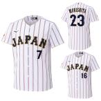 ミズノ レプリカユニフォーム ホーム 佐藤輝明 大谷翔平 森下翔太 選手名・番号入り 2026 WORLD BASEBALL CLASSIC TM 野球 一般 大人 12JRMJ92